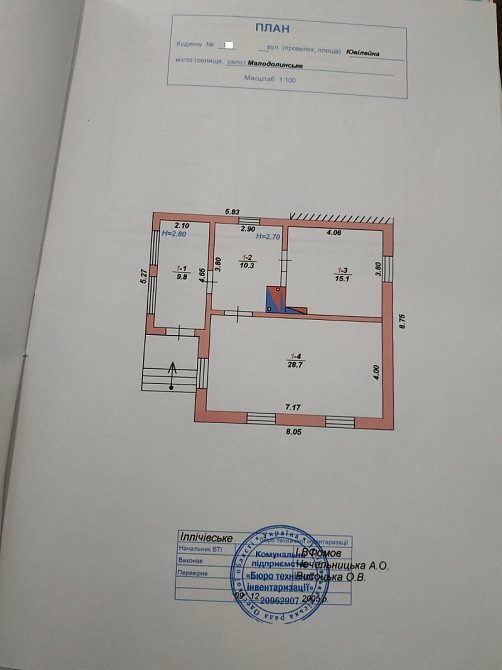 Дом в Малой долине (Ильичевск) Малодолинське - фото 6