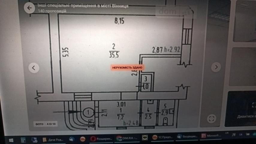 Оренда торгове приміщення на Монастирська поверх - 1 Винница - изображение 8