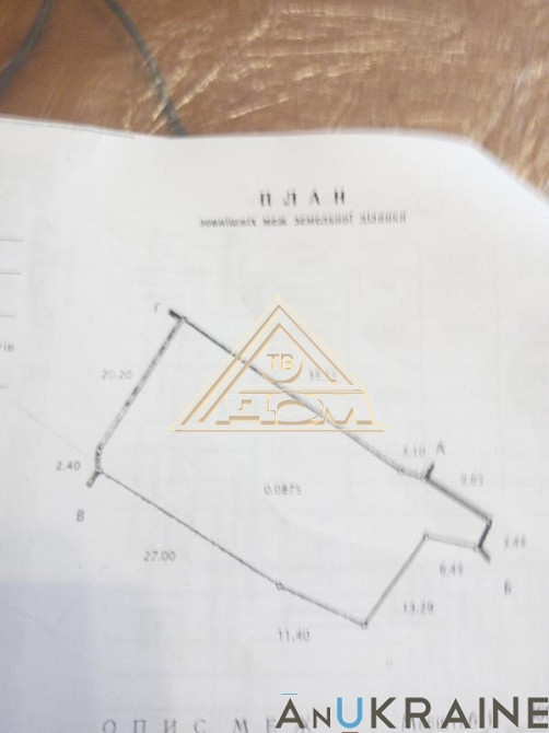 Продаж земельної ділянки 0.1 соток на ул. Куяльницкая, 22д Усатове - фото 1