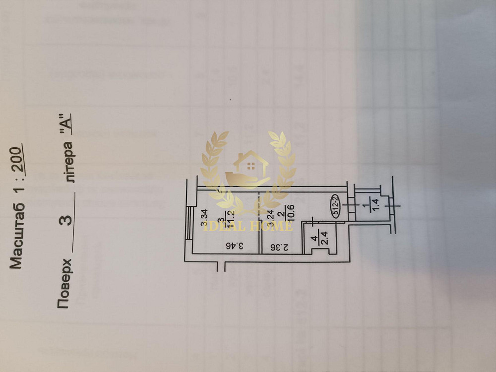 Продаж Квартира 1-кімнатна, 3/25 поверх Kiev - photo 16