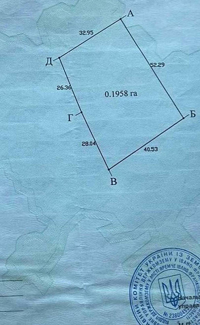 Продаж земельної ділянки 18.38 соток Микуличин - фото 9