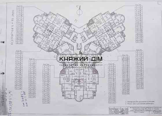 Терміново! Продаж 2-х. кім.кв. на Осокорках. М.Осокорки 5 хв. Код об'єкта: 21135560 Київ