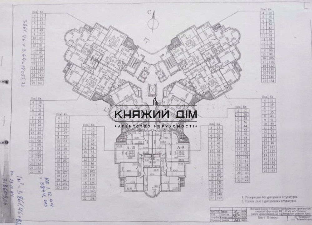 Терміново! Продаж 2-х. кім.кв. на Осокорках. М.Осокорки 5 хв. Код об'єкта: 21135560 Київ - фото 3