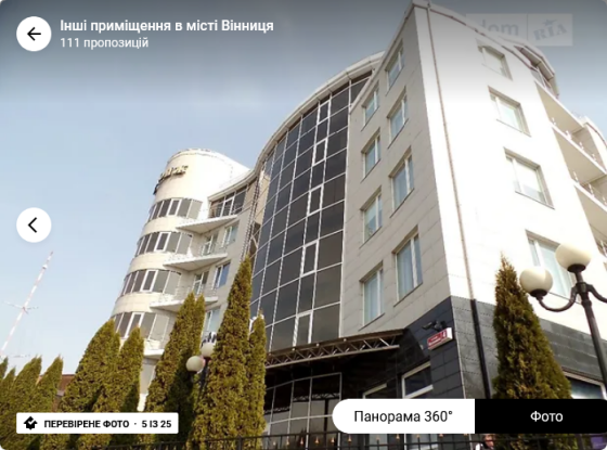 Оренда торгове приміщення на Максимовича поверх - 6/6 Вінниця