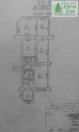 Продається затишна 3-и к/к на Шкільному р-н Кропивницький