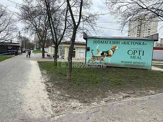 Оренда приміщення вільного призначення на вул. Тракторобудівників приміщень - 1, поверх - 1/1 Kharkiv