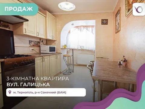 Продаж 3к Квартира 78.8 кв.м Галицька вулиця 29Б Тернопіль - фото 13