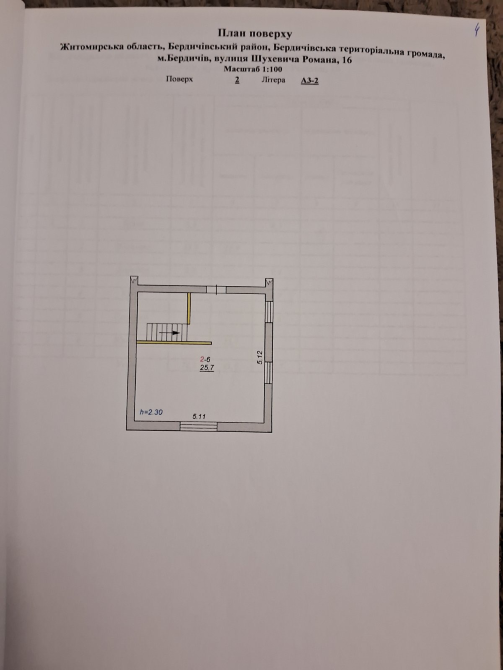 Продаж 2-поверховий Будинок з ділянкою 3 сот 74.3 кв.м 1 кімн. на вул Романа Шухевича 16 Бердичів - фото 8
