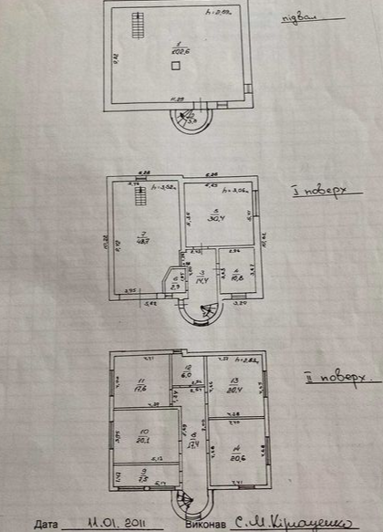 4-комнатная на пос. Котовского Одеса - фото 10