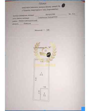 Продаж Квартира 1-кімнатна на Евгения Чикаленко ул., 8А 