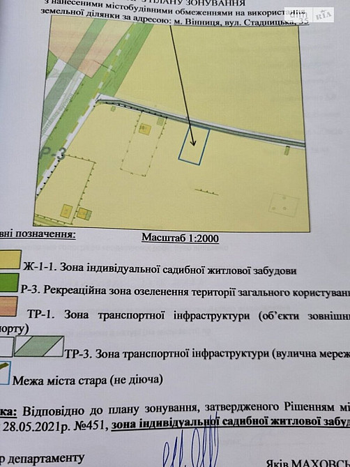 Продаж земельної ділянки 7 соток на Стадницька Вінниця - фото 3