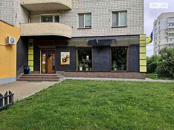 Продаж приміщення вільного призначення на Олега Антонова (провул. Карла Маркса) Вінниця