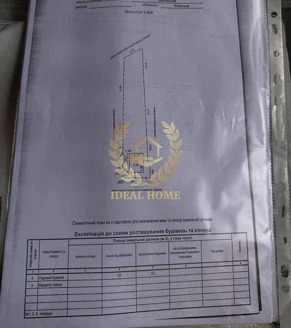 Продам будинок в Василькі Vasylkiv - photo 9