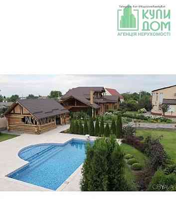 Продаеться шикарний будинок на Ново Миколаївці Кропивницький