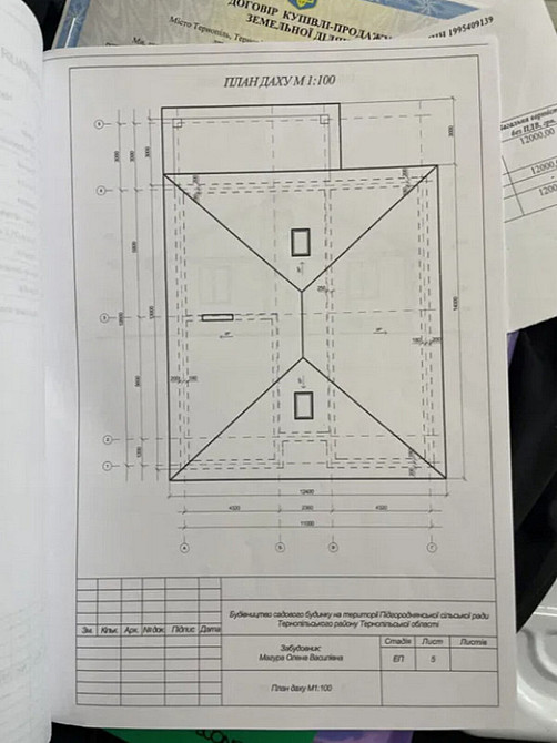 Продаж Будинок Підгородне - фото 12