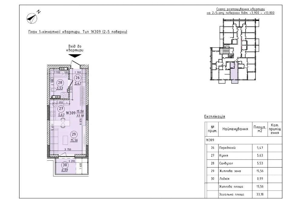 Продаж 1к Квартира 33 кв.м Мукачівська 44 Ужгород - фото 7