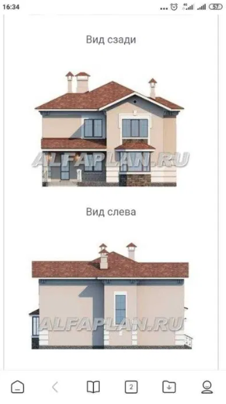 Продам 2-х этажный дом в Фонтанке-2 Фонтанка - фото 11