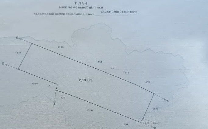Продаж земельної ділянки 10 соток на вул. Галицька Бібрка - фото 5