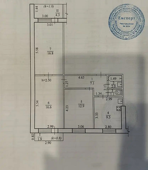 Продаж Квартира 3-кімнатна, 10/10 поверх на Кожемяки ул., 9 Дніпро - фото 15