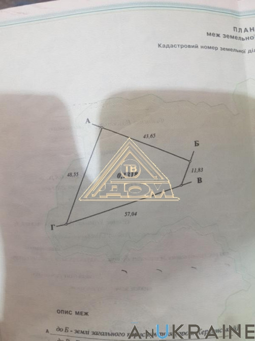 Продаж земельної ділянки 0.1 соток на переулок Херсонський, 6  - фото 1