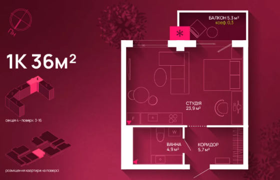 Продаж Квартира 1-кімнатна, 13/16 поверх на Крайківського Івано-Франківськ