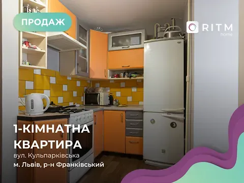 For sale 1-room Apartment 69.1 sq.m Кульпарківська вулиця 142 L'viv - photo 5