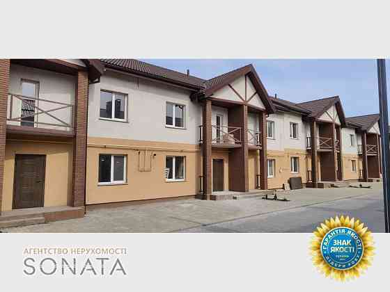 Продаж 2-поверховий Таунхаус  126.1 кв.м 4 кімн. на вул.Дахнівська Січ, 1а Черкаси