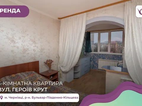 For rent 3-room Apartment 70 sq.m Героїв Крут бульвар 14 Chernivtsi - photo 13