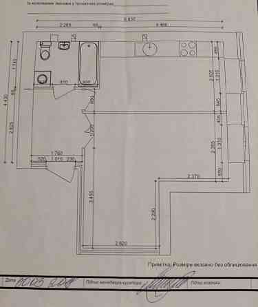 Продаж Квартира 1-кімнатна, 3/12 поверх на Марії Приймаченко (Покришкіна) Vinnytsya