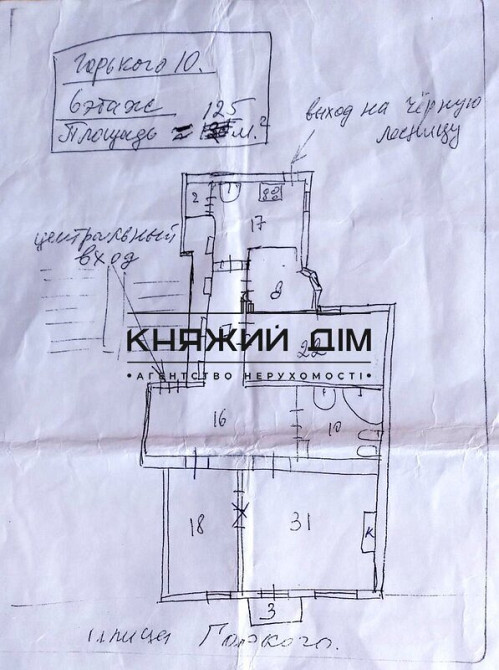 Оренда 4-х к.кв. під ОЗТ біля метро Льва Толстого. Код об'єкту №: 1129462 Kiev - photo 10