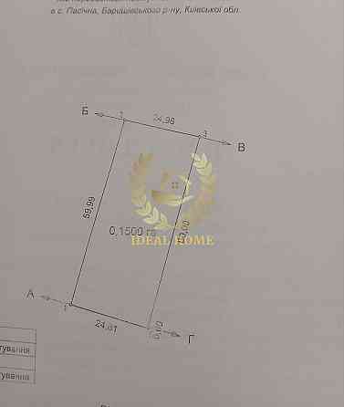 Продаж земельної ділянки 15 соток на Механизаторов ул., 8 