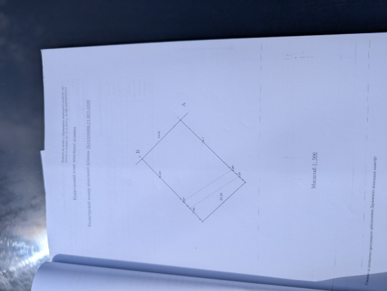 Продаж земельної ділянки 9.48 соток на вул. Челюскінців Ivano-Frankivs'k
