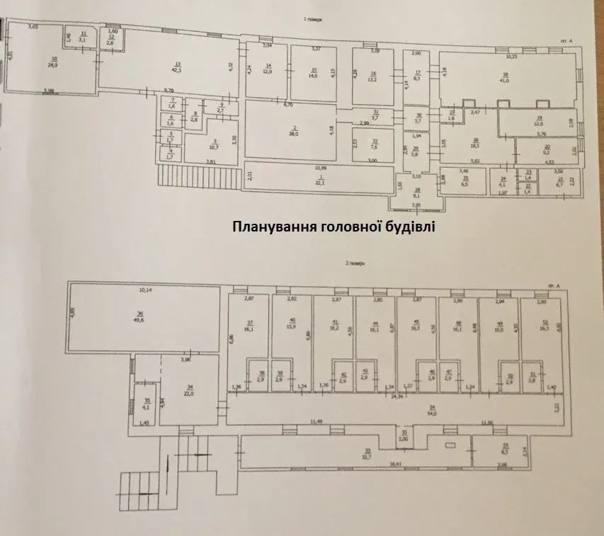 Продаж АЗС / автомийка / шиномонтаж / СТО площа 1182 кв.м 1-й поверх на Столбова Одеса - фото 14