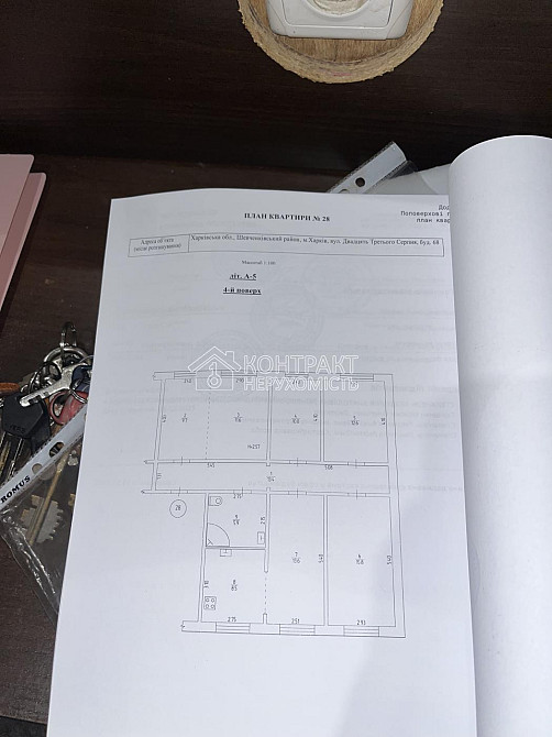 Продаж Квартира 5-кімнатна, 4/5 поверх на вул. 23 Серпня Харьков - изображение 12