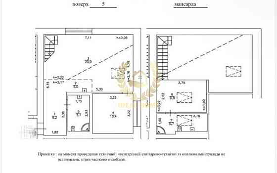 Продаж дворівневої, 2к. кваритири, м. Сирець Київ