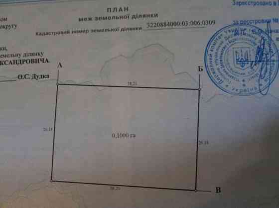 Продаж земельної ділянки 10 соток Ivankiv