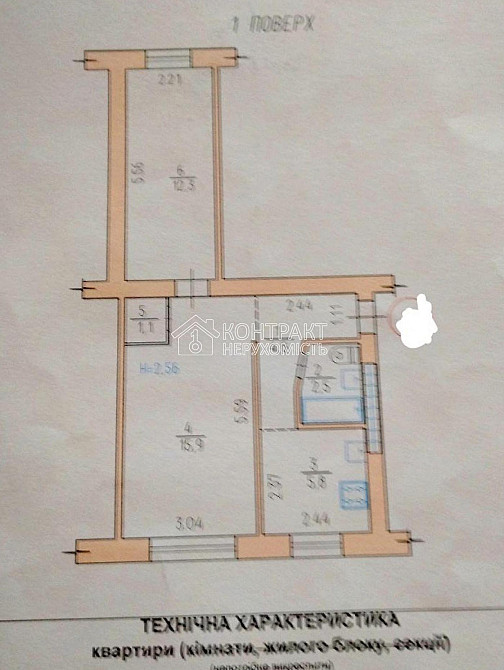 Продаж Квартира 2-кімнатна, 1/5 поверх на вул. Тобольська Харків - фото 15