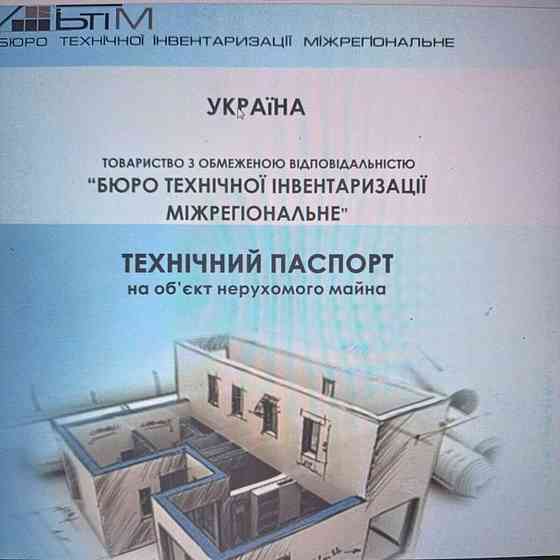 Продаж Квартира 1-кімнатна, 4/22 поверх на Українська, 6 Київ
