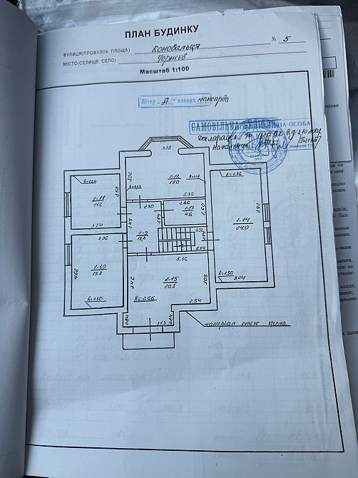 Продаж Будинок Черниев - изображение 18