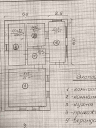 Продается дом с. Маяки. Маяки (Біляївський район) - фото 7