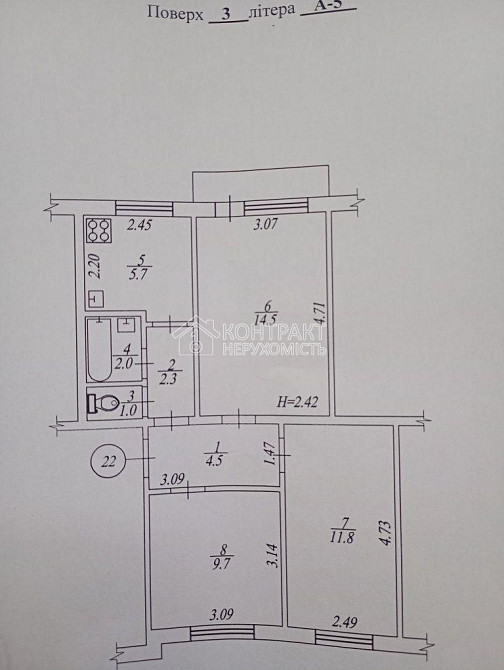 Продаж Квартира 3-кімнатна, 3/5 поверх на вул. Івана Каркача Kharkiv - photo 1