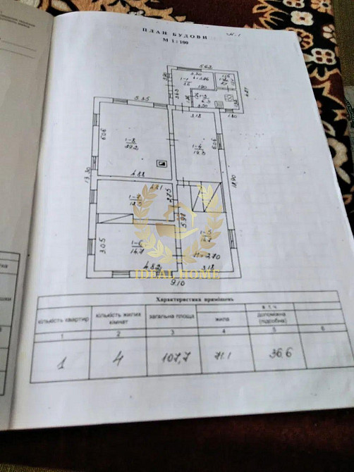 Продам дом Лука, Молодіжна вул. Luka (Kyievo-Sviatoshynskyi raion) - photo 19