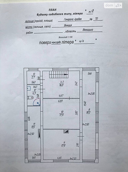 Продаж Будинок Вінниця - фото 4