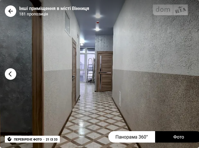 Оренда торгове приміщення на Трамвайна поверх - 1/8 Винница - изображение 10