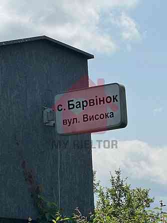 Продаж земельної ділянки 26 соток на Висока Barvynok