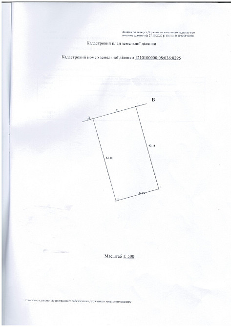 Продаж земельної ділянки 10 соток на Дарвина ул. Дніпро - фото 2