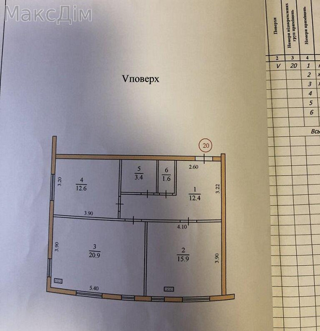 Продаж Будинок 2-кімнатний на вул. Острозького Тернопіль - фото 17