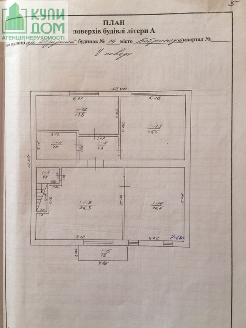 Продаж торгове приміщення на Базарный переулок, 14 поверх - 2/2 Бобринець - фото 2