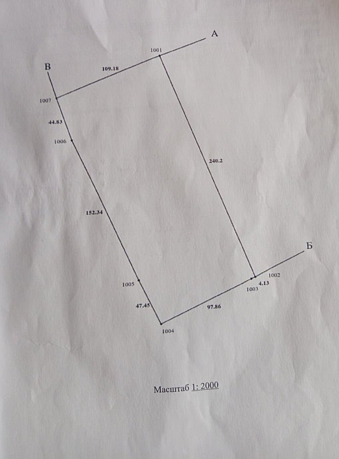 Продаж земельної ділянки 2.62 га Уладівка - фото 1
