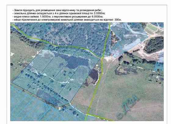 Продаж земельної ділянки 80 га 